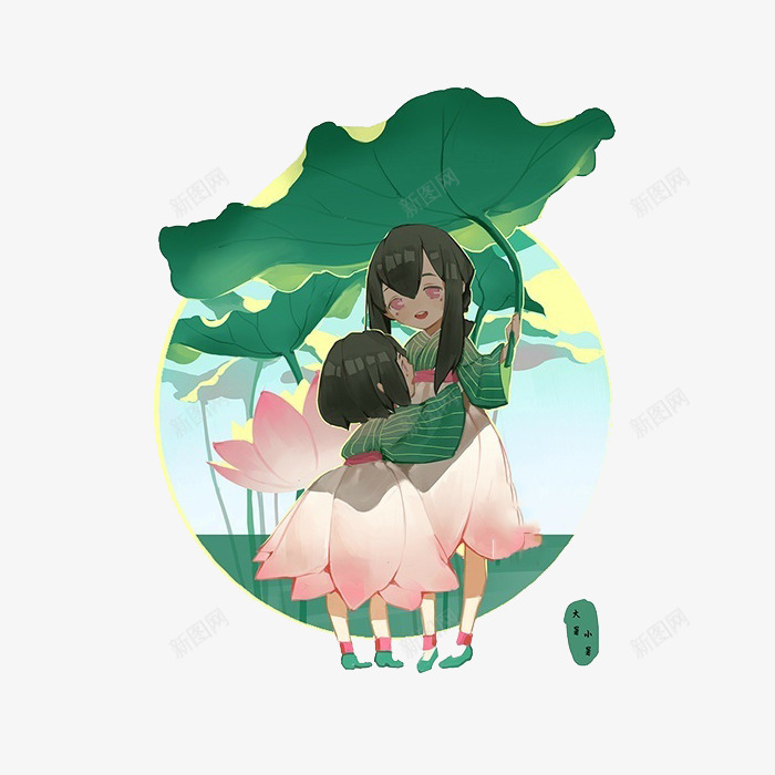 24节气漫画png免抠素材_新图网 https://ixintu.com 24节气 二十四 卡通 可爱 姐妹 漫画 节气 荷叶 荷花
