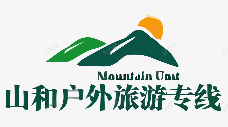 山和户外旅游logo矢量图图标