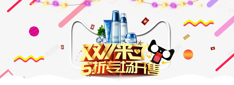 双十一图标psd_新图网 https://ixintu.com 十一海报背景素材双十一促销海报 双11购物狂欢节logo 双十一