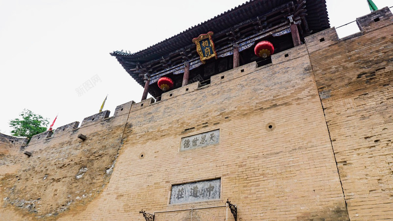 皇城相府城墙png免抠素材_新图网 https://ixintu.com 名胜古迹 图库 地方景点 墙 实物图 山西旅游 建筑 摄影 摄影图片 旅游摄影 皇城相府 自然景观 风景名胜 高清图片