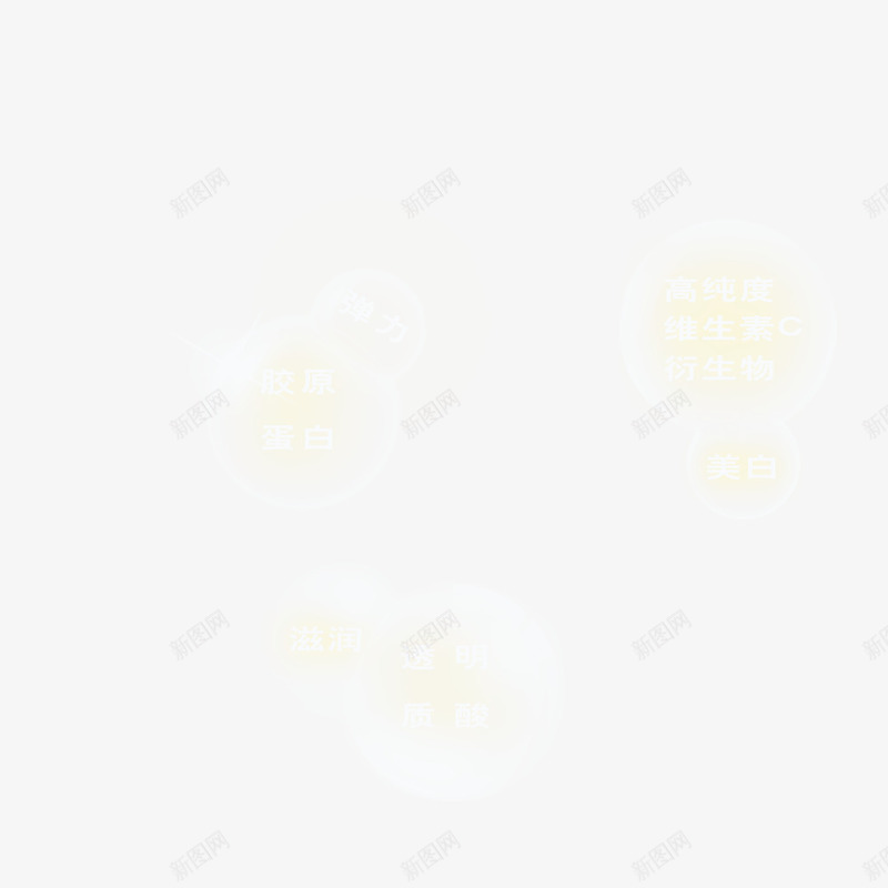 创意气泡广告语美白护肤水润png免抠素材_新图网 https://ixintu.com 创意气泡广告语 护肤 水润 美白