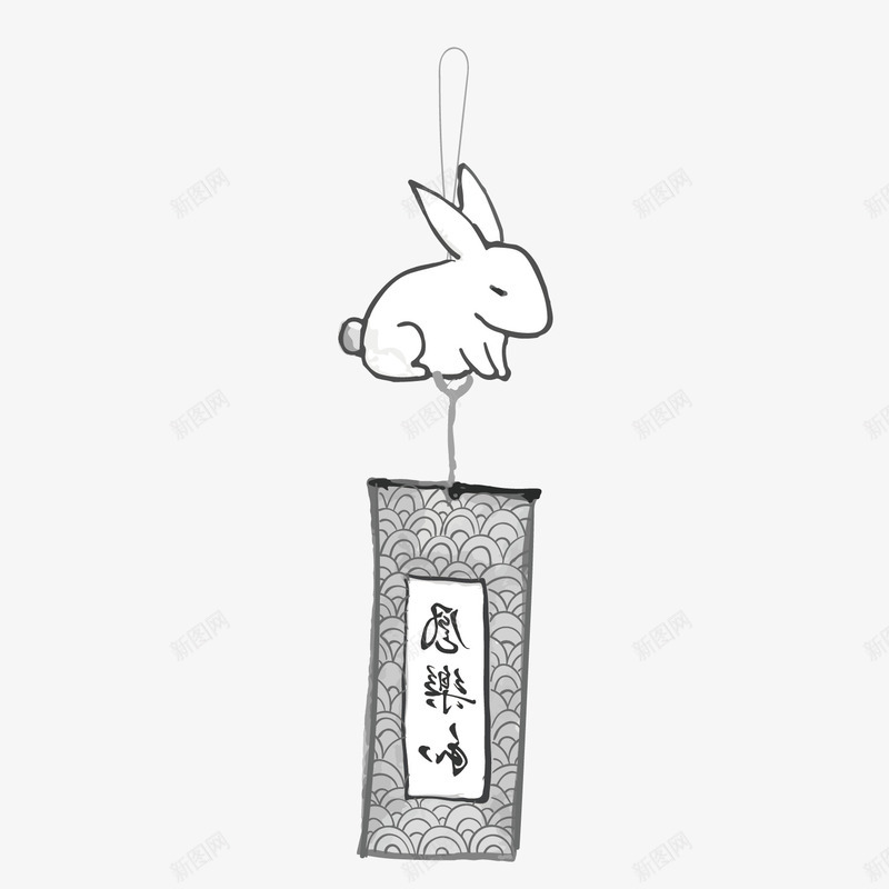 黑白兔子装饰吊坠png免抠素材_新图网 https://ixintu.com 兔子 装饰 装饰矢量 黑白