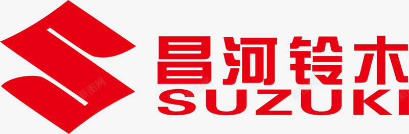 昌河铃木图标png_新图网 https://ixintu.com 卡通汽车商标 昌河铃木 汽车商标大全 汽车商标标识 汽车商标矢量 著名商标