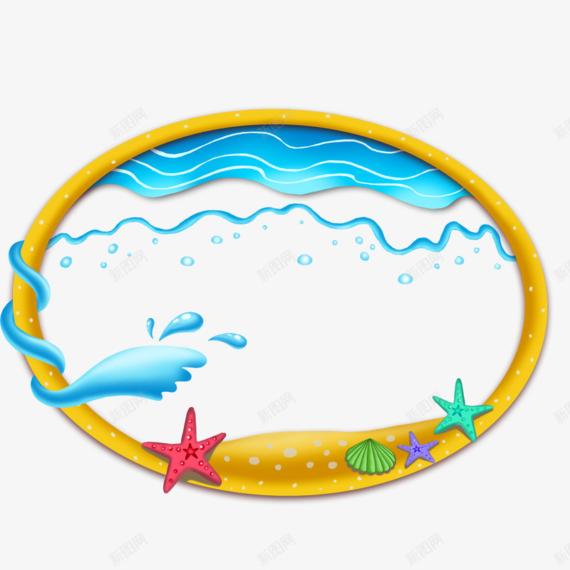 海星海水png免抠素材_新图网 https://ixintu.com 免费 卡通 圆圈 日本海浪 波纹 海水 蓝色