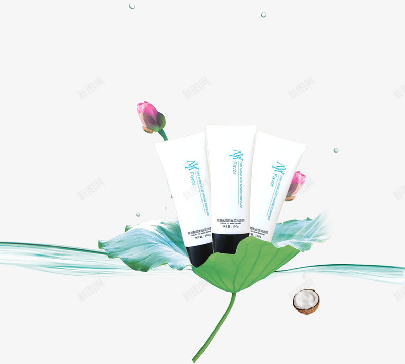 保湿补水洁面乳psd免抠素材_新图网 https://ixintu.com 产品实物 护肤品 洗面奶 荷叶 荷花
