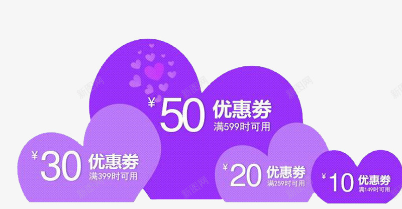 七夕购物紫色优惠券png_新图网 https://ixintu.com 七夕节 优惠券 促销 免抠券 紫色 装饰图案