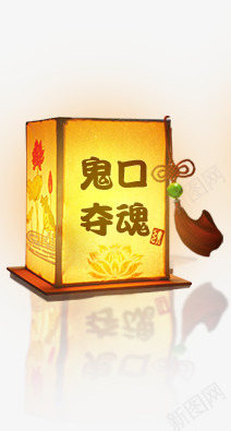 鬼口夺魂古代灯笼海报背景png免抠素材_新图网 https://ixintu.com 古代 海报 灯笼 背景