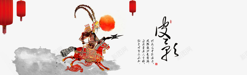 剪影png免抠素材_新图网 https://ixintu.com 中国元素 中国风 剪影 灯笼 皮影戏