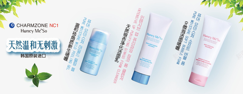 韩国艾玫秀化妆品png免抠素材_新图网 https://ixintu.com 化妆品 安哲南明 广告设计 海报 艾玫秀 设计 进口护肤 韩国 韩国化妆品 韩国艾玫秀化妆品