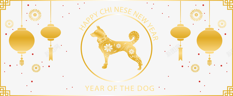 金箔纸灯笼狗年横幅矢量图ai免抠素材_新图网 https://ixintu.com 中国风 狗年横幅 狗狗 矢量png 金色灯笼 金色狗狗 矢量图