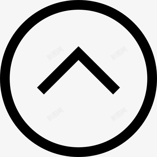 雪佛龙图标png_新图网 https://ixintu.com 圆圈 多媒体选项 方向 方向键 箭头 雪佛龙