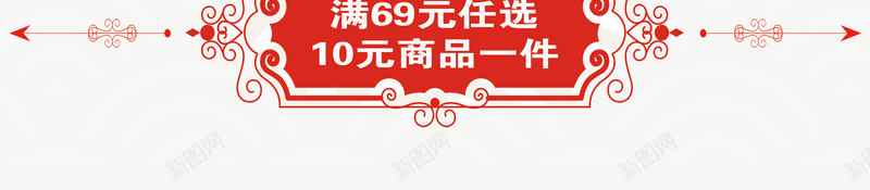 元宵节灯笼状背景png免抠素材_新图网 https://ixintu.com 中国风 元宵节 创意 灯笼 红色