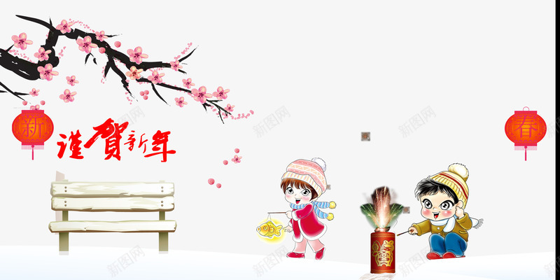 com 小孩放烟花 放烟花 梅花 椅子 灯笼 烟花 过年