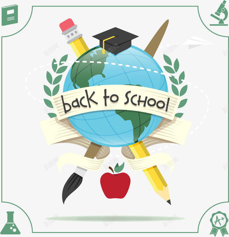 学生人物与学习用品等创意素矢量图eps免抠素材_新图网 https://ixintu.com 4 矢量素材矢量图设计素材人物扁平化毕业生学生教育学习书本课本台灯咖啡杯化学实验地球仪铅笔放大镜 矢量图