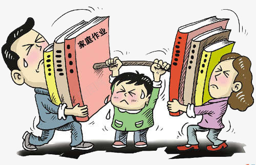 教育插图png免抠素材_新图网 https://ixintu.com 减负 家庭作业 彩色 漫画