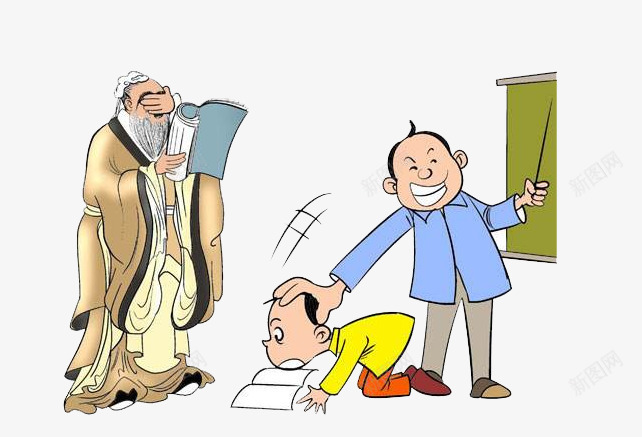教育方式漫画png免抠素材_新图网 https://ixintu.com 古代 漫画 现代教育 私塾