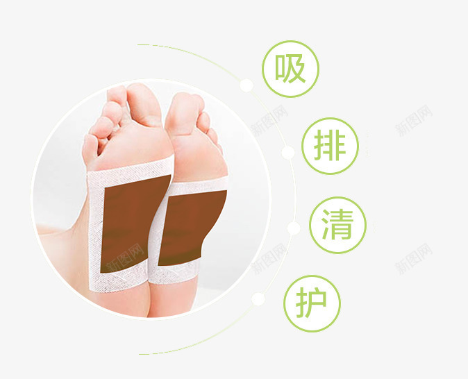 现代娇尚秀中药足贴模特演示png免抠素材_新图网 https://ixintu.com 中药 养生 娇尚秀 广告 模特 足贴