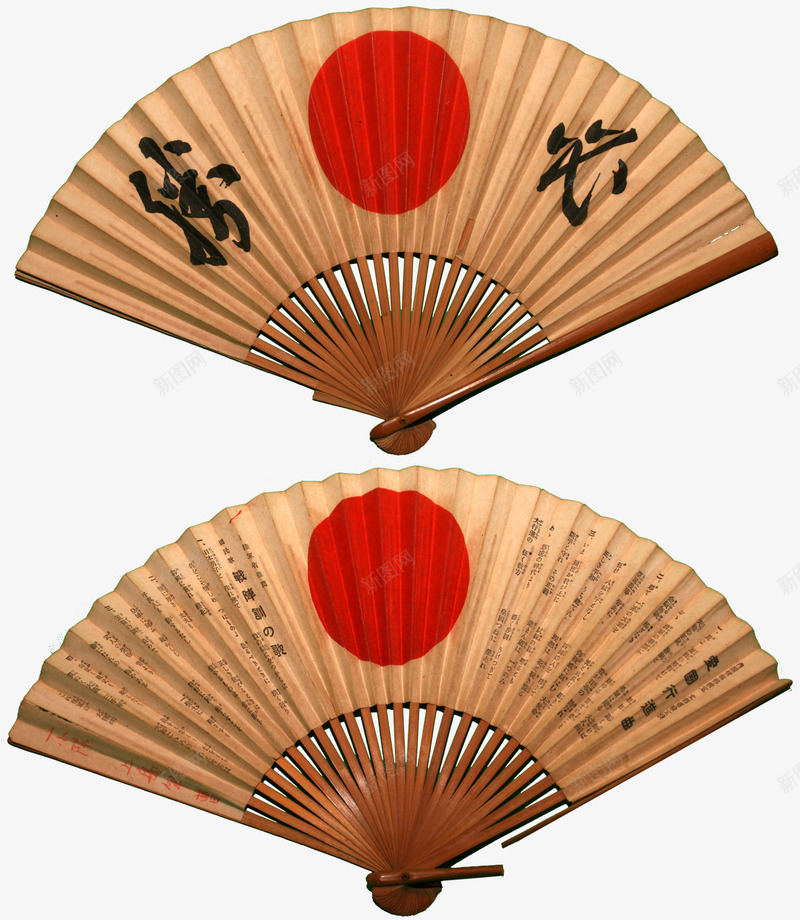 日本的扇子png免抠素材_新图网 https://ixintu.com 古风 扇子 折扇 日本