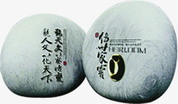 石头文字装饰png免抠素材_新图网 https://ixintu.com 文字 石头 装饰