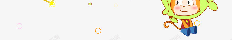双鱼座卡通矢量图eps免抠素材_新图网 https://ixintu.com 卡通 卡通素材 双鱼座素材 抽象素材 星座 矢量素材 黄色 矢量图
