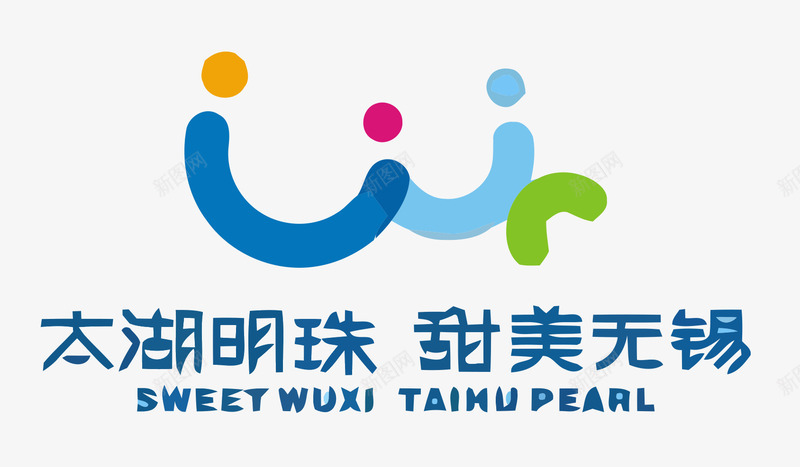 太湖明珠甜美无锡矢量图图标ai_新图网 https://ixintu.com 苏州 太湖 logo logo制作 logo在线生成 logo设计 旅游 旅游logo 旅游logo设计 旅游标识 无锡logo 矢量图