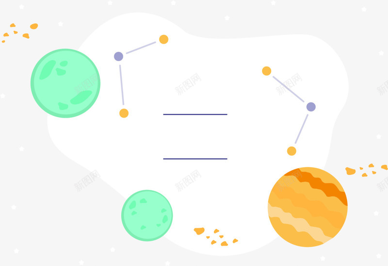 彩色卡通星球线条背景png免抠素材_新图网 https://ixintu.com 4月12号 世界航天日 太空 宇宙 彩色星球 线条背景