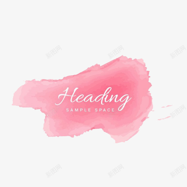 柔和的粉红色的水彩png免抠素材_新图网 https://ixintu.com 手绘 柔软 粉红 色斑