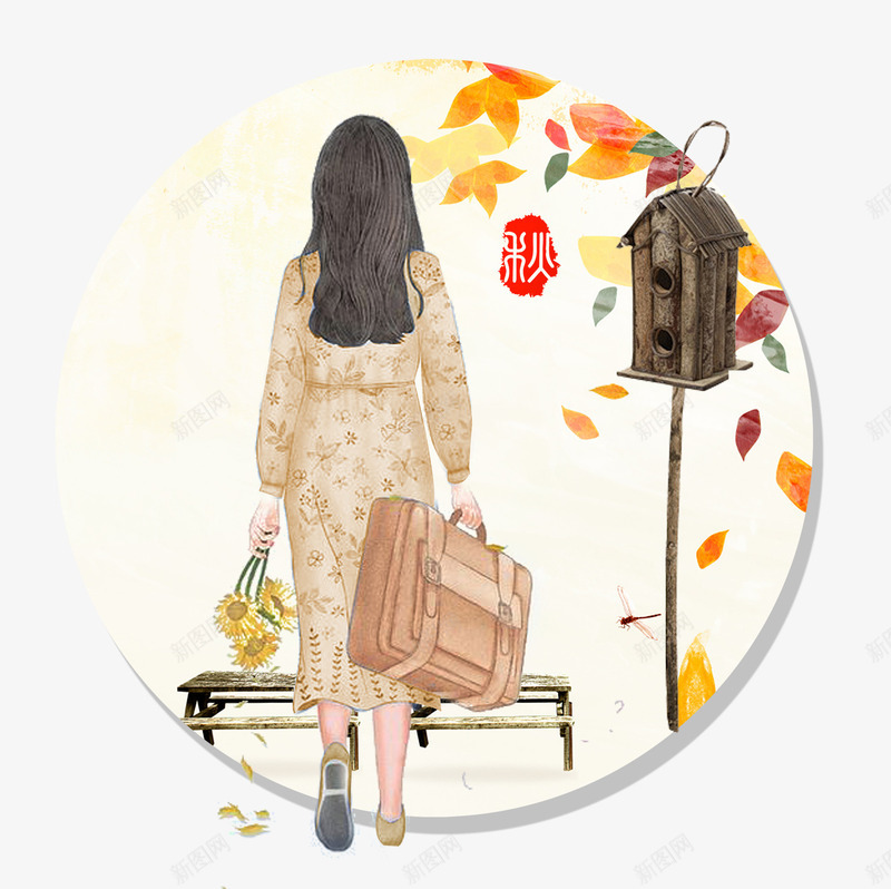 中国风立秋女孩旅行psd免抠素材_新图网 https://ixintu.com 中国风 中国风立秋女孩旅行 女孩 旅游 旅行 立秋 落叶