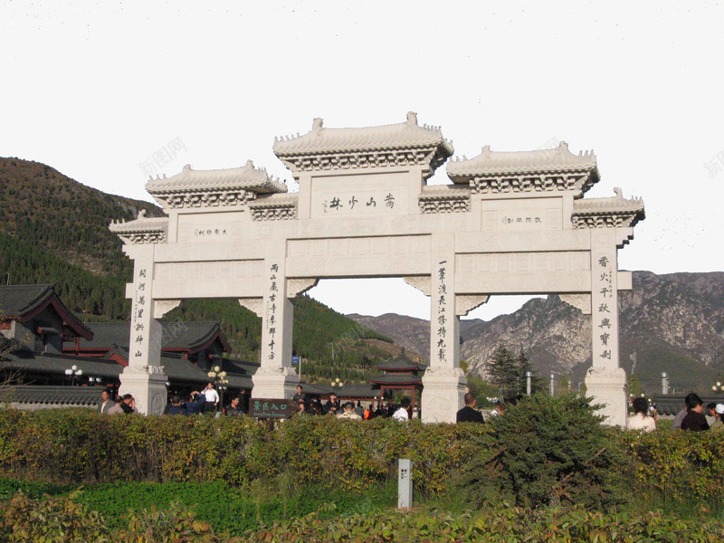少林寺png免抠素材_新图网 https://ixintu.com 少林寺 嵩山 风景 高清