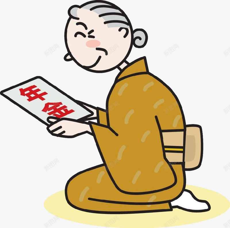 领取到养老金的老年人png免抠素材_新图网 https://ixintu.com 养老金 卡通老年人 日本老年人 领取到养老金的老年人