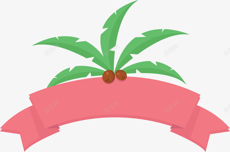 椰子树叶夏天横幅矢量图ai免抠素材_新图网 https://ixintu.com 夏天 夏天横幅 椰子树 椰子树叶 矢量png 粉红彩带 矢量图