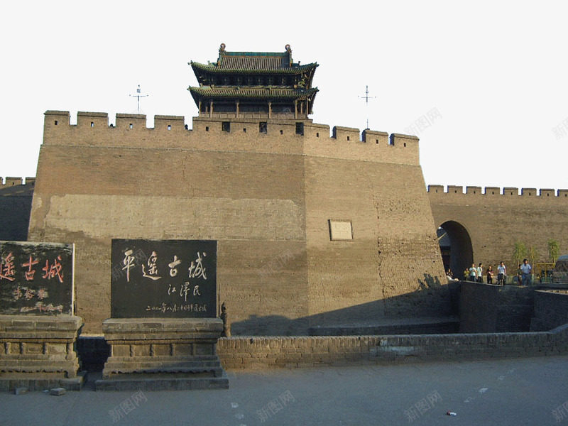 平遥古城圣地png免抠素材_新图网 https://ixintu.com 圣地 山西平遥古城 平遥古城 旅游景点 著名景区