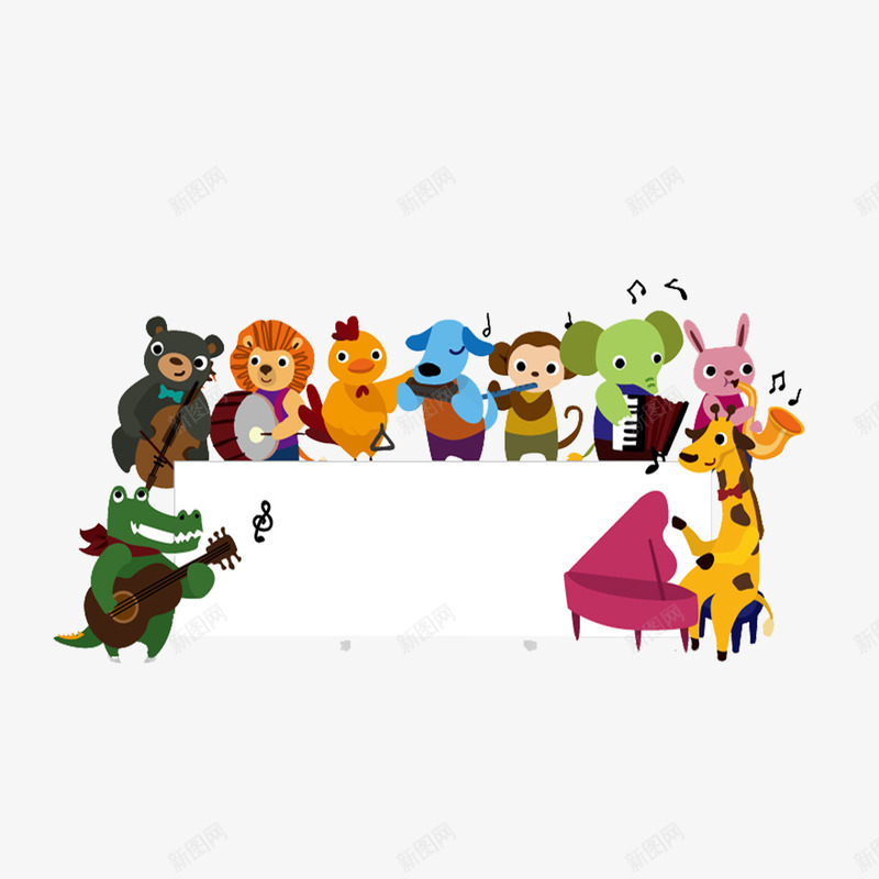 动物音乐会装饰公告板png免抠素材_新图网 https://ixintu.com 动物 长颈鹿 音乐会 鳄鱼