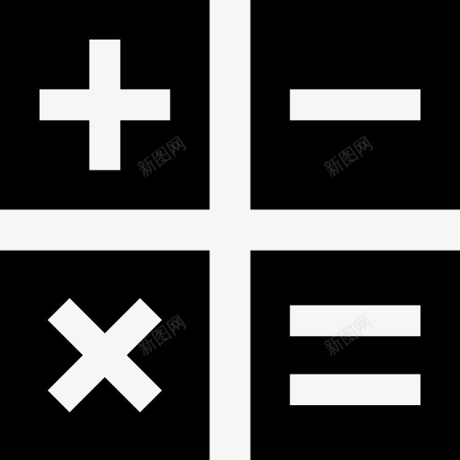 计算符号图标png_新图网 https://ixintu.com 乘 加号 教育 数学 等于减号