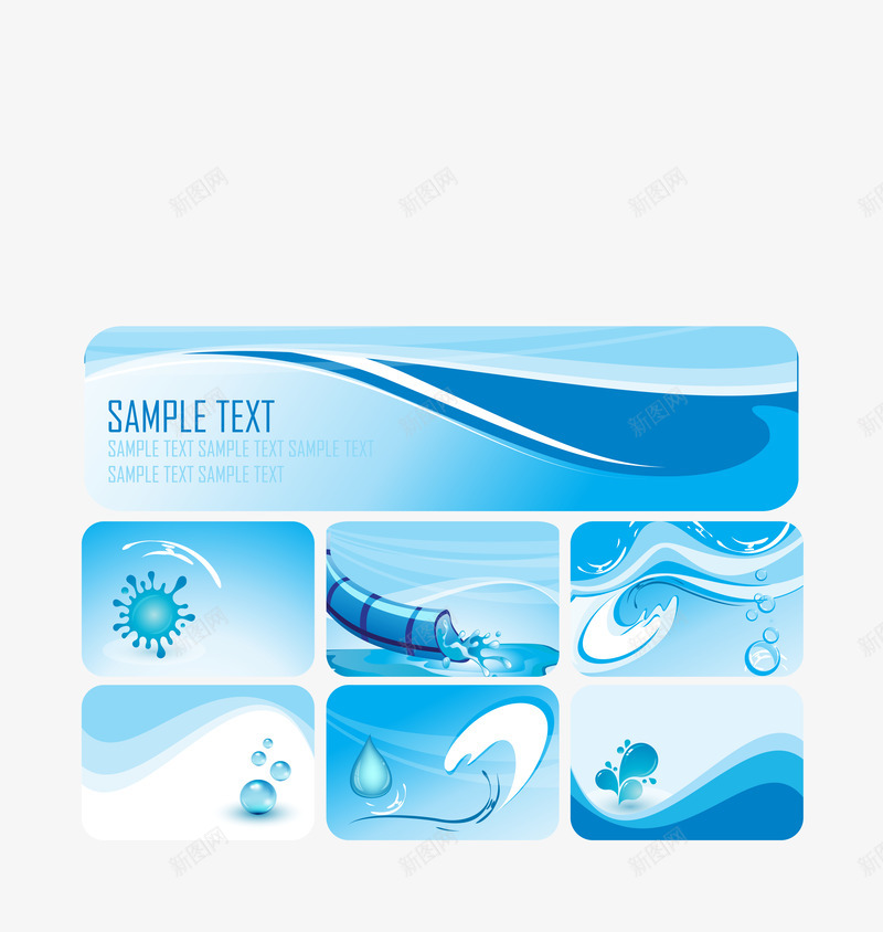 七种碧水蓝天png免抠素材_新图网 https://ixintu.com 水珠 水管 海滩 纯净水
