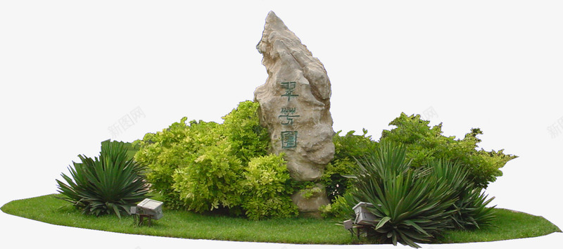 假山和草地png免抠素材_新图网 https://ixintu.com 一块 假山 卡通 手绘 棕色 石头 绿色 草丛 草地