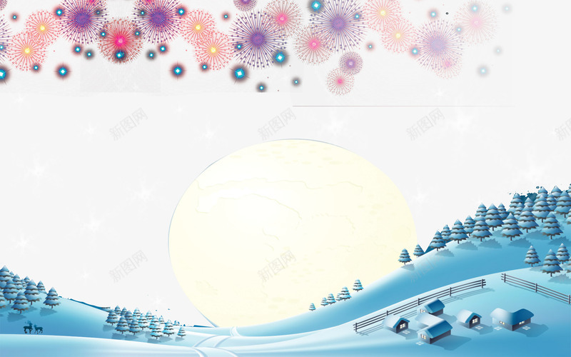 蓝色手绘景观背景png免抠素材_新图网 https://ixintu.com 各种烟花 手绘树木 手绘蓝色 手绘蓝色背景 月亮 海报 海报背景 烟花 雪景