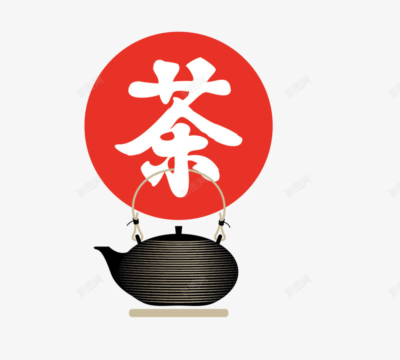 茶具png免抠素材_新图网 https://ixintu.com 日本风格茶具