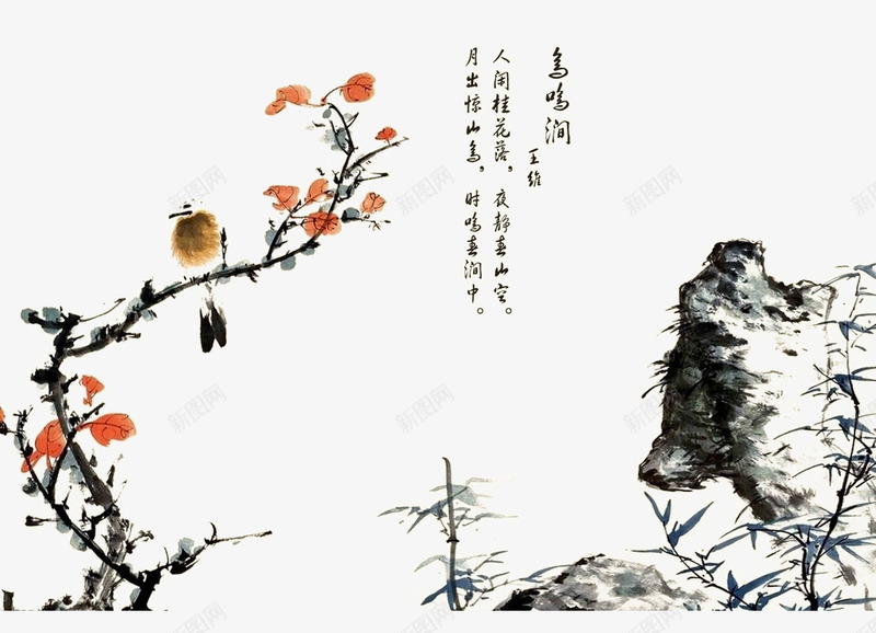 梅花与鸟带文字水墨图png免抠素材_新图网 https://ixintu.com 动物 景色图 水墨梅花 水墨背景 水墨鸟