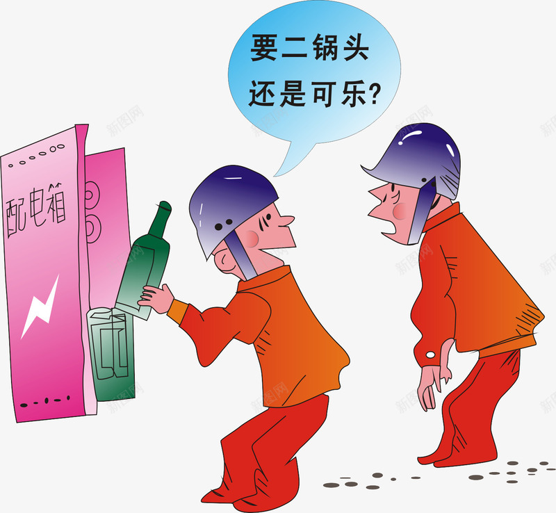 安全挂图矢量图ai免抠素材_新图网 https://ixintu.com 卡通 安全挂图 安全教育 插图 插画 漫画 矢量图