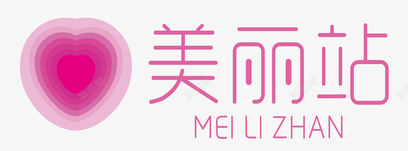 美丽站代购logo图标png_新图网 https://ixintu.com logo 代购 图标 淘宝京东 粉红色 美丽站