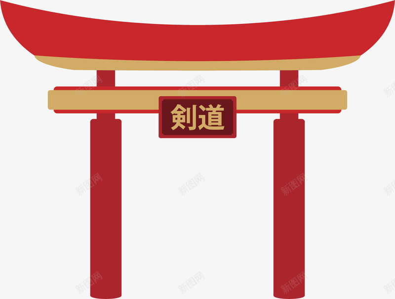 剑道馆门牌卡通风格矢量图ai免抠素材_新图网 https://ixintu.com 剑道馆 卡通剑道 卡通风格 日本剑道 日本武术 矢量剑道 门牌 矢量图