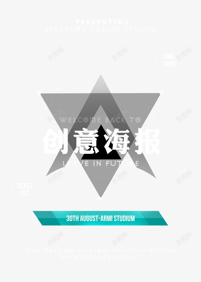 创意山峰云海PSD免费png免抠素材_新图网 https://ixintu.com 云海 创意山峰云海PSD免费下载 创意海报 创意设计 创意设计PSD免费下载 天空 山峰