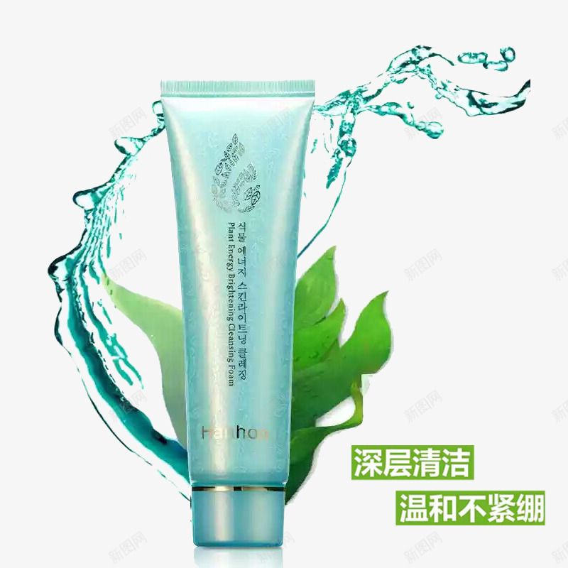 韩后洗面奶png免抠素材_新图网 https://ixintu.com 产品实物 保湿补水温和洁面乳 植物亮肤洁颜膏 水珠