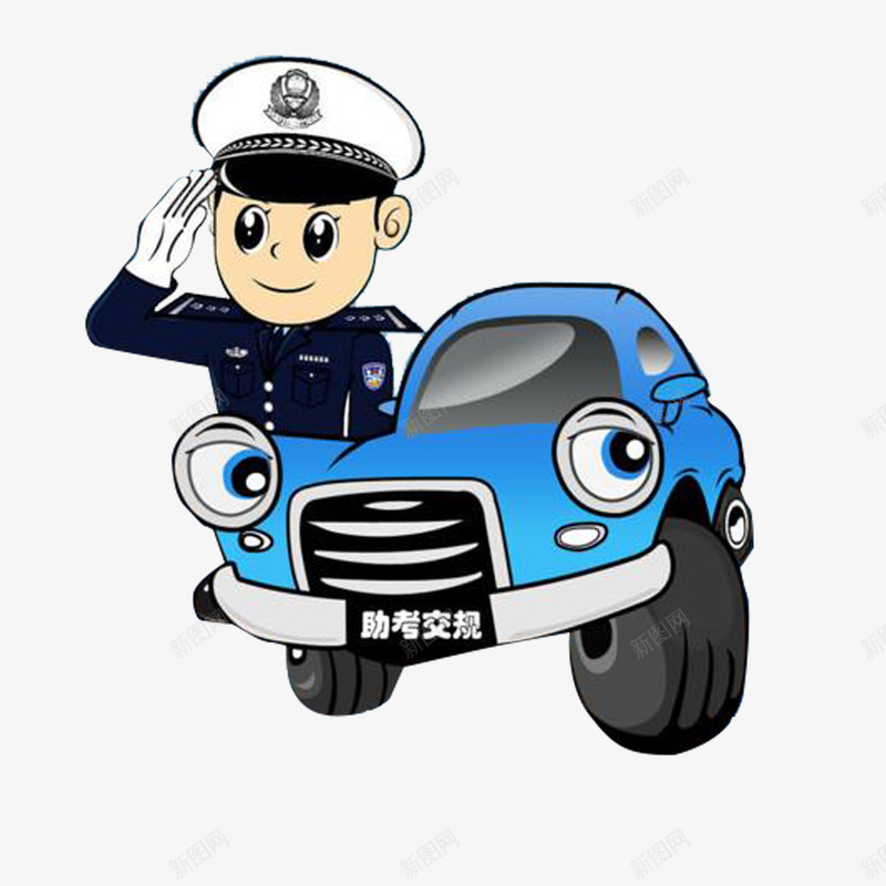 助考交规png免抠素材_新图网 https://ixintu.com 交规 交警 交通 卡通 手绘 教育 普及 汽车 漫画