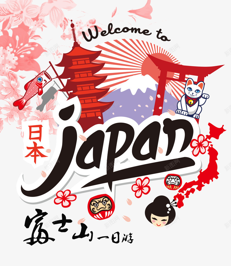 日本建筑房屋png免抠素材_新图网 https://ixintu.com 城市 房屋 日本 日本建筑 色彩建筑