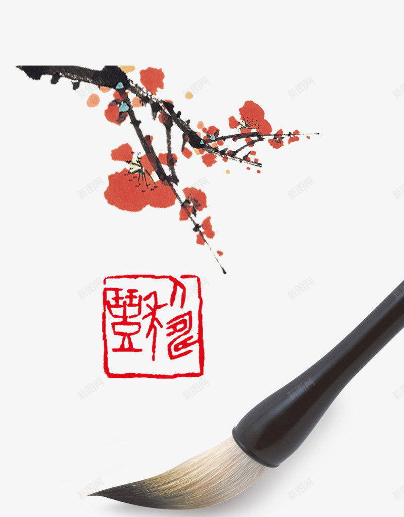 中国风毛笔梅花印章psd免抠素材_新图网 https://ixintu.com 中国风 印章 梅花 毛笔