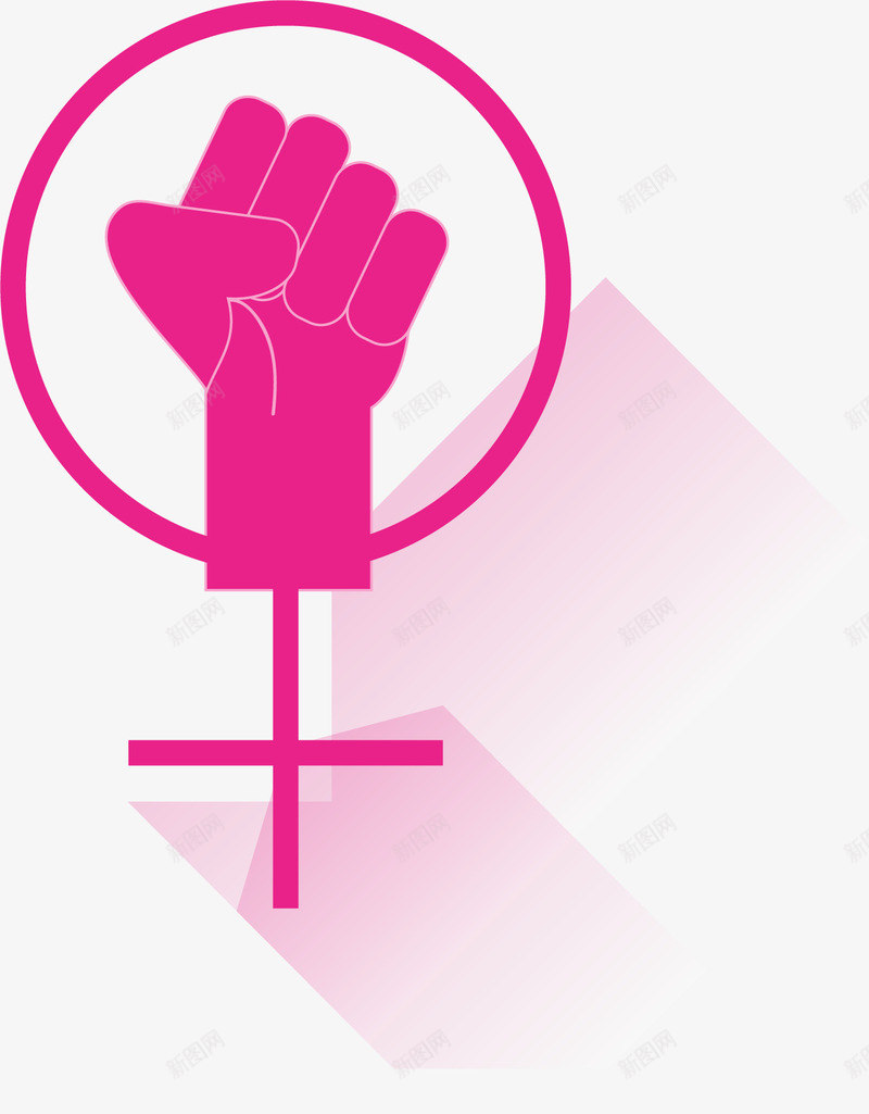 枚红色拳头女性符号矢量图ai免抠素材_新图网 https://ixintu.com 女孩拳头 女性符号 拳头 矢量png 粉红拳头 粉红色 矢量图