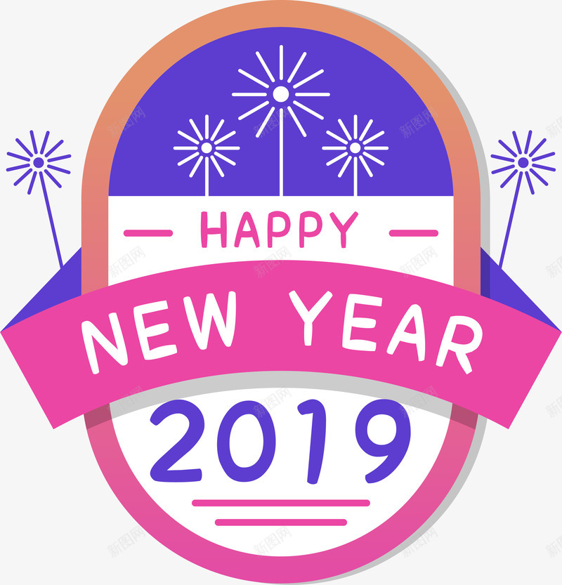 2019新年大吉标签png免抠素材_新图网 https://ixintu.com 2019 免抠图 扁平化 新年快乐 矢量图案 蓝色烟花