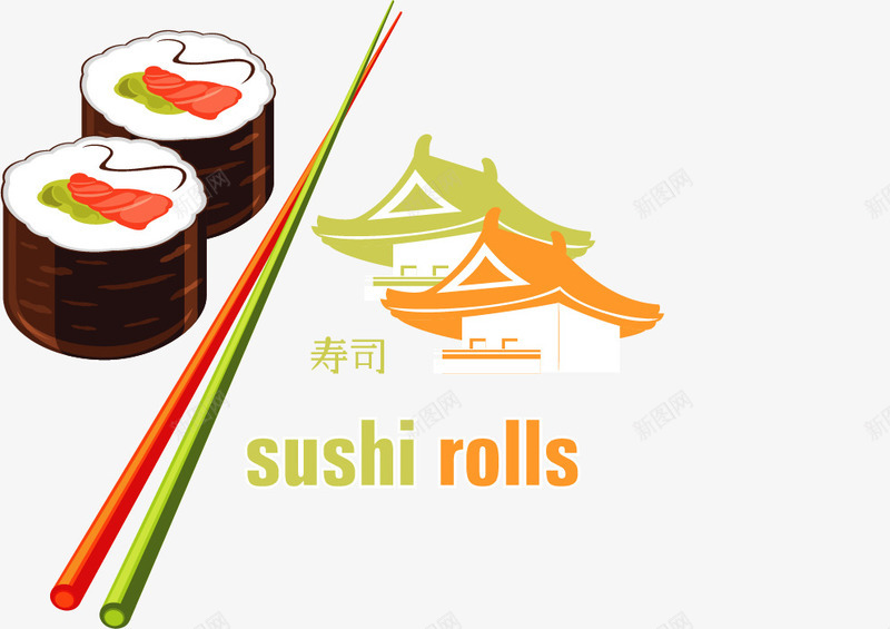 手绘日本寿司png免抠素材_新图网 https://ixintu.com 手绘 日本寿司 美食